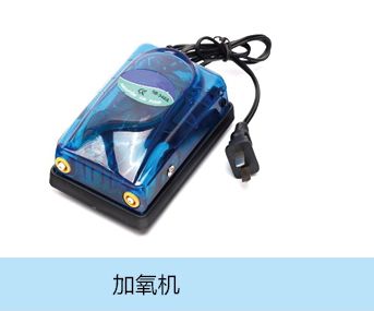 加氧机