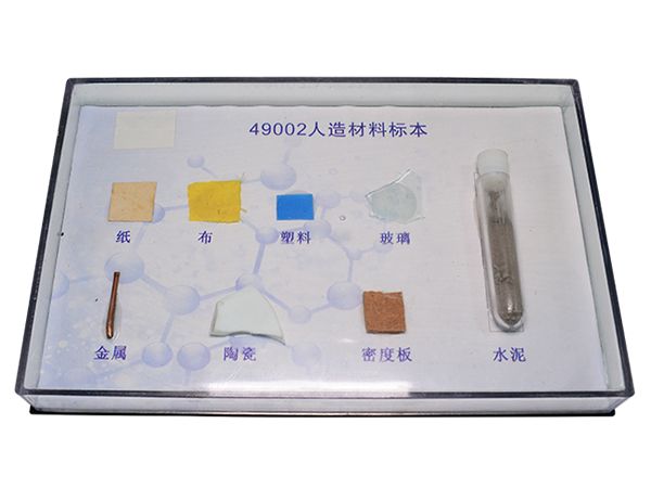 人造材料标本
