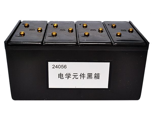 电学元件黑箱