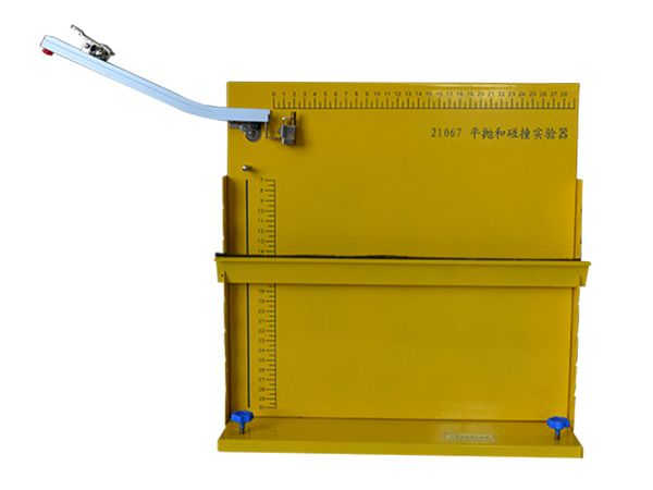 平抛和碰撞试验器