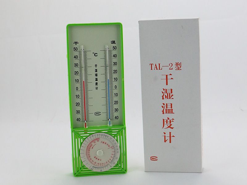 干湿球温度计